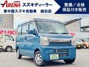 大きな荷物も沢山積めます！　エブリイ入荷しました！ スズキ車の事なら何でもお気軽に『スズキアリーナ総社』にお任せ下さい♪
