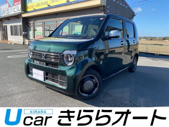 Ｎ−ＷＧＮ(ホンダ) Ｌ　スタイル＋ビター　純正ナビ・ＴＶ／バックカメラ／スマートキー／ＡＴ／ＥＴＣ／オートライト／ＬＥＤ 中古車画像