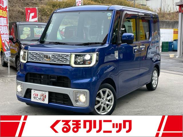 ダイハツ ウェイク Ｘ　ＳＡ　衝突軽減システム／車検２年整備付／ターボ／スマートキー／ナビ／ＤＴＶ／Ｂｌｕｅｔｏｏｔｈ／両側スライド左電動／ＬＥＤオートライト／バックカメラ／ＥＴＣ