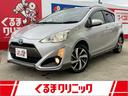 アクア Ｘ－アーバン　／車検２年整備付／純正９インチナビ／フルセグＴＶ／バックカメラ／Ｂｌｕｅｔｏｏｔｈ／オートライト／ハーフレザーシート／スマートキー／ＥＴＣ／専用アルミホイール／（1枚目）