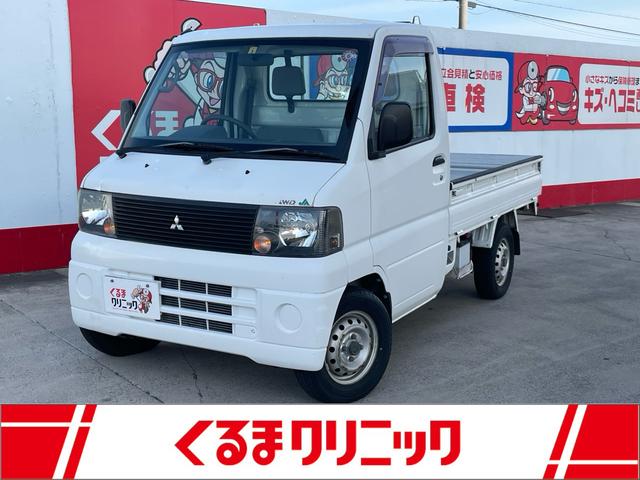 三菱 ミニキャブトラック ＶＸ−ＳＥ　パートタイム４ＷＤ　ハイロー切替　５ＭＴ