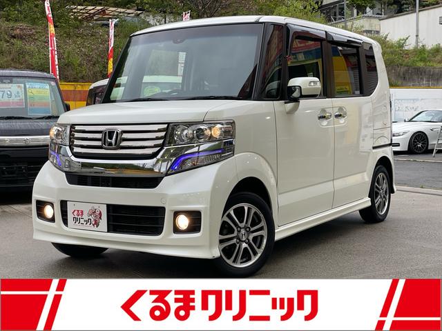 ホンダ Ｎ－ＢＯＸカスタム Ｇ　ＳＳパッケージ　特別仕様車あんしんパッケージ／車検整備付／禁煙車／ナビ／ＤＴＶ／Ｂｌｕｅｔｏｏｔｈ／バックカメラ／両側電動スライド／ＨＩＤオートヘッドライト／