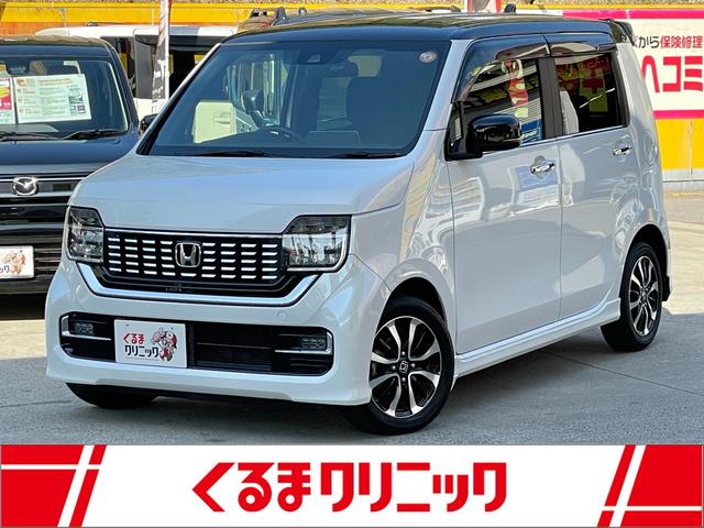 Ｎ−ＷＧＮカスタム(ホンダ) Ｌホンダセンシング　／ＬＥＤオートライト／クルーズコントロール／シートヒーター／ディスプレイオーディオ／ＣＤ／ＵＳＢ／Ｂｌｕｅｔｏｏｔｈ／クリアランスソナー／バックカメラ／ 中古車画像