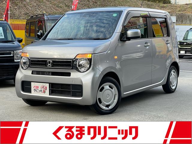 N-WGN Gホンダセンシング /車検2年整備付/走行1.3万km/アクティブクルーズコントロール/オートライト/オートエアコン/クリアランスソナー/スマートキー2個/(1枚目)