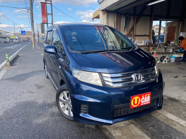 ホンダ フリードスパイク g エアロ ナビtv バックカメラ リアフルフラットの中古車 グーネット中古車 ホンダ フリードスパイク g エアロ ナビtv バックカメラ リアフルフラットの中古車 グーネット中古車