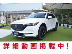 CX-8 XD エクスクルーシブモード AWD/前後ドライブレコーダー/後席モニター/360°ビューモニター/アルミホイールブラック塗装/新品19インチタイヤ装着/中古車保証2年付き/柿本改マフラー/クルーズコントロール/シートヒーター 中古車画像