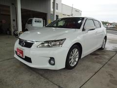 CT CT200h バージョンC 中古車画像