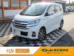 デイズ ハイウェイスター Gターボ 社外ナビ フルセグTV アラウンドビューモニター Bluetooth ETC ステアリングリモコン クルーズコントロール プッシュスタート ナビ連動ドラレコ エマージェンシーブレーキ LEDライト 中古車画像