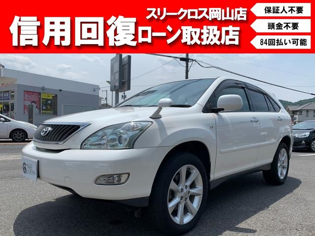 ３５０Ｇ　Ｌパッケージ　４ＷＤ・ワンオーナー(1枚目)