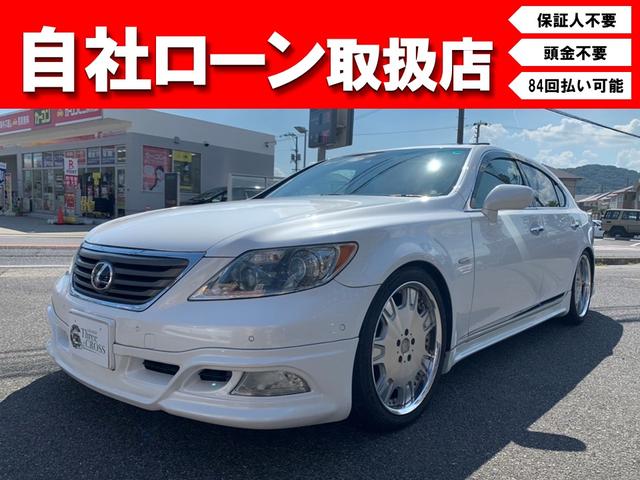 新品 レクサス LS460 LS600h 前期 エアサスコントローラー 本体のみ