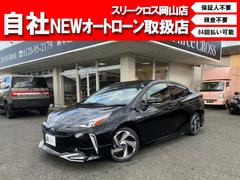 Three CROSS 岡山店 自社ローン取扱店の中古車・販売店情報