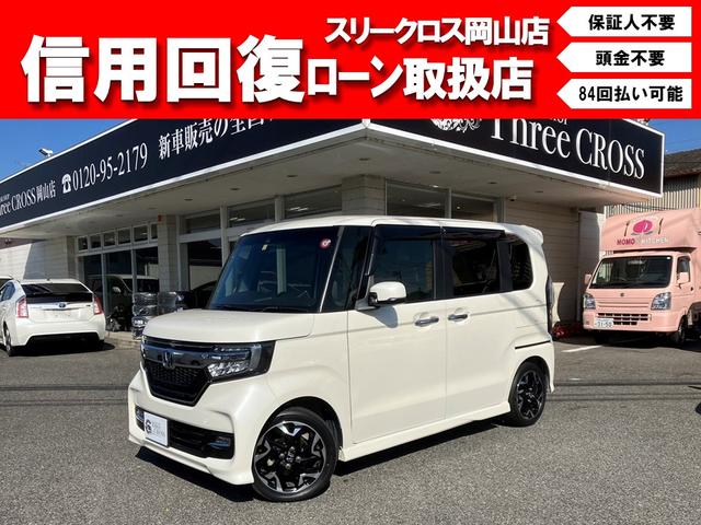 Ｎ－ＢＯＸカスタム Ｇ・Ｌターボホンダセンシング　ワンオーナー・衝突軽減ブレーキ・両側パワースライドドア・ＬＥＤヘッドライト・フルセグＳＤナビ・バックカメラ・ＥＴＣ