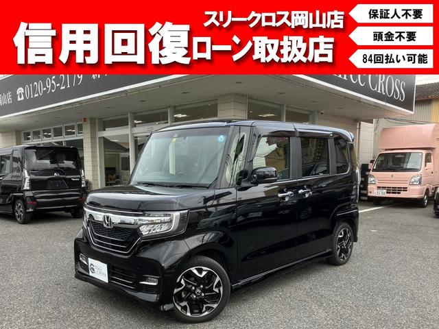 Ｎ－ＢＯＸカスタム Ｇ・Ｌターボホンダセンシング　衝突軽減ブレーキ・純正フルセグ８インチナビ・ドライブレコーダー・両側パワースライドドア・バックカメラ・ＥＴＣ