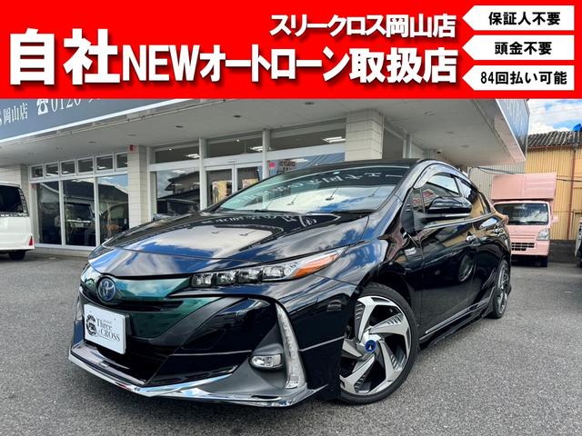 トヨタ プリウスＰＨＶ Ｓ　モデリスタエアロ　１８インチアルミ　純正９インチナビ