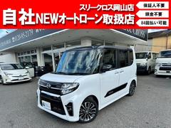 ダイハツ　タント　カスタムＲＳ　ターボ　衝突軽減ブレーキ　両側パワースライド