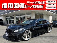 日産　フーガ　３７０ＧＴ　タイプＳ　ＷＯＲＫ２１インチアルミ　オーリンズDampers