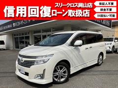 日産　エルグランド　２５０ハイウェイスター　メーカーフルセグナビ　後席モニター　両側パワースライド