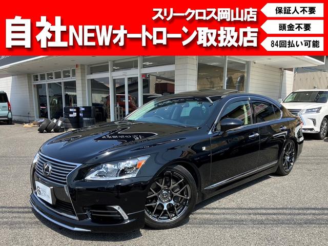 ＬＳ４６０　バージョンＣ　Ｉパッケージ　サンルーフ・黒革・モデリスタエアロ・１９インチメッキアルミ・エアサスコントローラー・ＴＯＭ’ｓマフラー・寒冷地仕様・ＢＳＭ・ＡＨＳ