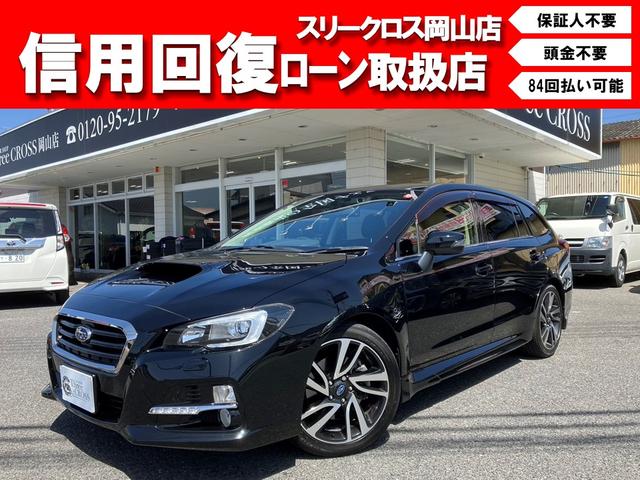 レヴォーグ ２．０ＧＴ－Ｓアイサイト　４ＷＤ・純正フルセグナビ・Ｂｌｕｅｔｏｏｔｈ・バックカメラ・前後ドラレコ・パワーシート・ＬＥＤヘッドライト・ＥＴＣ（1枚目）