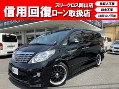 トヨタ　アルファード　２４０Ｓ　サンルーフ　メーカーフルセグナビ　バックカメラ