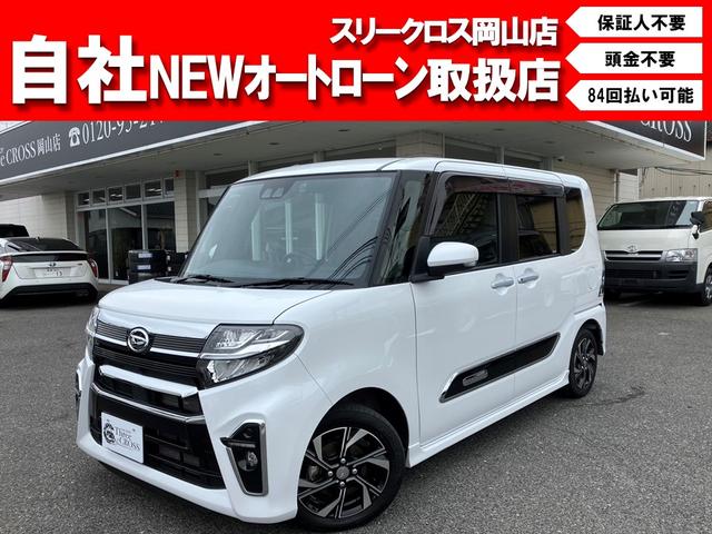 ダイハツ タント カスタムＸスタイルセレクション　両側パワースライド・フルセグＳＤナビ・Ｂｌｕｅｔｏｏｔｈ・ドラレコ・バックカメラ・シートヒーター・衝突軽減ブレーキ