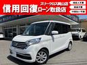 日産 デイズルークス Ｘ　Ｖセレクション　ワンオーナー・両側パワ...