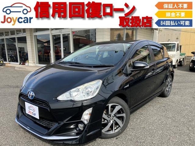 アクア G ハイブリッドバッテリー交換済み・モデリスタエアロ・フルセグナビ・Bluetooth・スマートキー・ドラレコ・衝突軽減ブレーキ・オートクルーズ!(1枚目)