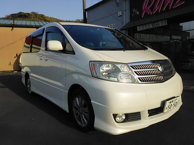 トヨタ