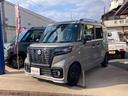 スズキ スペーシアベース ＸＦ　届出済未使用車　デュアルカメラブ...