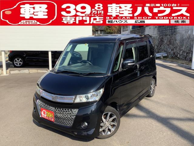 中古車43台 広島県のパレットsw スズキ 40万台から選べる価格相場検索サイトbiglobe中古車 情報提供 グーネット 中古車43台 広島県のパレットsw スズキ 40万台から選べる価格相場検索サイトbiglobe中古車 情報提供 グーネット
