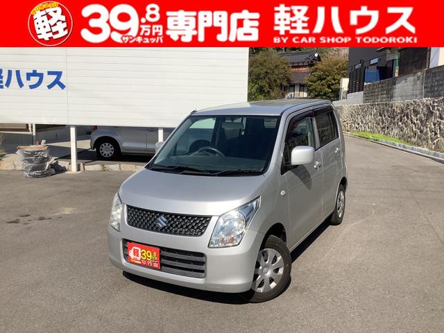 松野屋 キャンバスフラットショルダー スズキ純正部品 ワゴンR(MH21S
