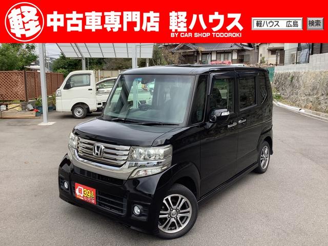 ホンダ Ｎ－ＢＯＸカスタム Ｇ Ａパッケージ 衝突被害軽減ブレーキ 左側電動スライドドアの中古車｜グーネット中古車