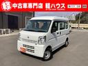 日産 ＮＶ１００クリッパーバン ＤＸ　ＭＴモード付き　フルフラッ...