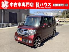 ホンダ　Ｎ−ＢＯＸカスタム　Ｇ　ＳＳパッケージ　衝突被害軽減ブレーキ　両側電動スライドドア