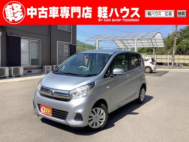 日産 デイズ Ｊ　衝突被害軽減ブレーキ　バックカメラ　ＥＴＣ　Ｂｌｕｅｔｏｏｔｈ接続　ｃａｒｏｚｚｅｒｉａナビ　ＤＶＤ再生　ＣＤ再生　ベンチシート　キーレス