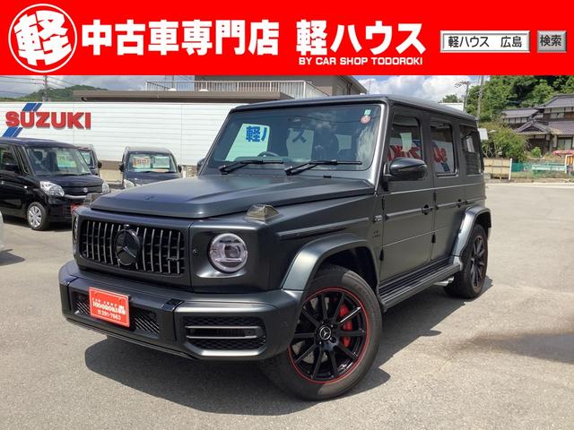 メルセデスＡＭＧ Ｇ６３　ワンオーナー　ディーラー記録簿有　スペアキー　背面タイヤ　アダプティブクルーズコントロール　サンルーフ　純正ナビ　ＬＥＤヘッドライト　クリアランスソナー　バックカメラ　ＥＴＣ２．０　パワーシート