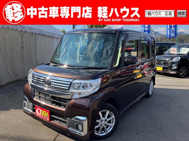 カスタムＸ　左電動両側スライドドア　運転席シートヒーター　社外アルミホイール　フロントフォグランプ　スマートキー　プッシュスタート　ｗエアバック　オートエアコン　横滑り防止装置