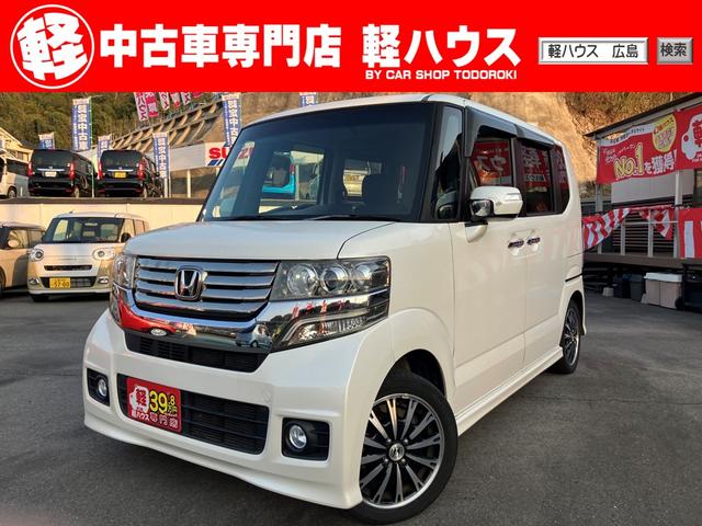 Ｇ・ターボパッケージ　両側電動スライドドア　クルーズコントロール　バックカメラ　スマートキー　プッシュスタート　ワンセグＴＶ　ＣＤデッキ　ＵＳＢ接続　ベンチシート　アルミホイール　フォグランプ　Ｗエアバック　ＡＢＳ