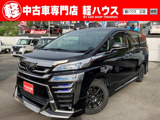 モデリスタのフロントスポイラーのみ装着』 トヨタ ヴェル モデリスタのフロントスポイラーのみ装着』 トヨタ ヴェル