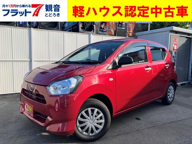 ミライース(ダイハツ) Ｌ　ＳＡＩＩＩ　ＥＴＣ　衝突被害軽減ブレーキ　ドライブレコーダー　障害物センサー　キーレス　アイドリングストップ　ワンセグＴＶ　メモリーナビ　Ｂｌｕｅｔｏｏｔｈ接続　ＣＤ再生　オートマチックハイビーム　Ｗエアバック 中古車画像