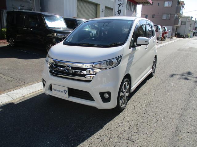 デイズ ハイウェイスター　Ｇターボ　メモリーナビ・フルセグ・アラウンドビューモニター・Ｂｌｕｅｔｏｏｔｈ・ＣＤ・ＤＶＤ・エマージェンシーブレーキ・踏み間違い衝突防止アシスト・パーキングアシスト・インテリジェントキー・ワンオーナー・禁煙車（1枚目）