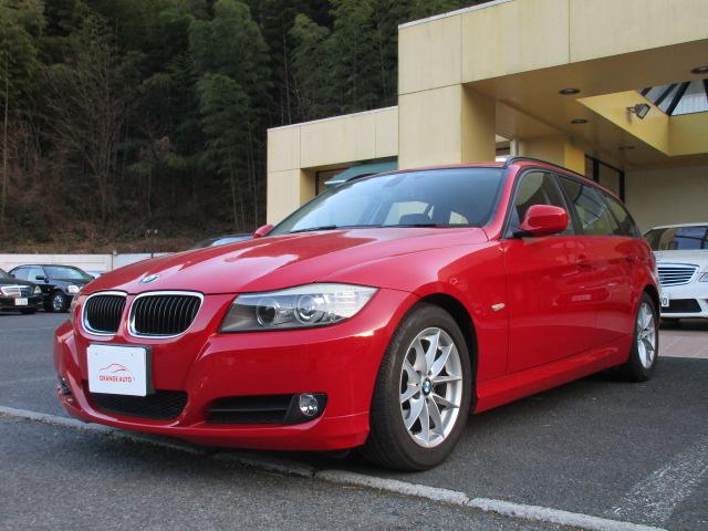 ＢＭＷ ３シリーズ