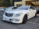 メルセデス・ベンツ Ｓクラス Ｓ５００ロング　自社下取り車両　Ｗ...
