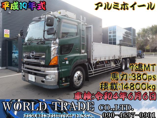 日野 プロフィア 平ボディの中古車 グーネット中古車