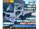 NISSAN DIESEL CONDOR