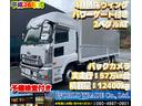 UD TRUCKS QUON