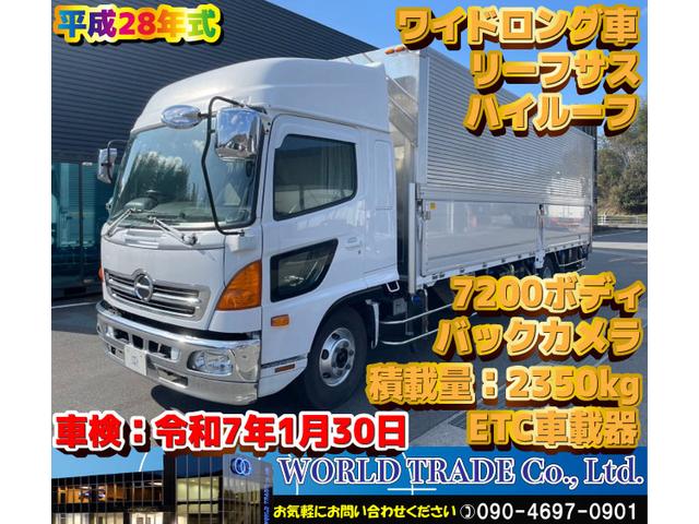 レンジャープロ(国産車その他) ウイング　ワイドロング車 中古車画像