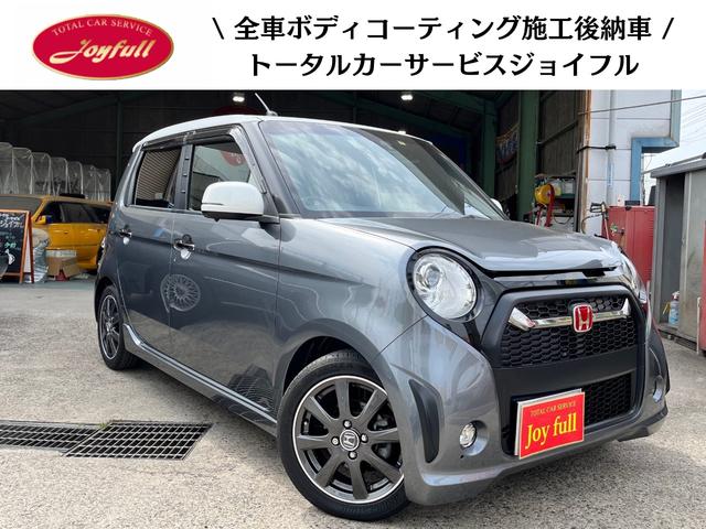 ホンダ Ｎ−ＯＮＥ モデューロＸ　ワンオーナー　禁煙車　Ｇａｔｈｅｔｓナビ＆ＴＶ＆バックカメラ