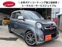 ホンダ Ｎ－ＯＮＥ モデューロＸ　ワンオーナー　禁煙車　Ｇａｔｈ...