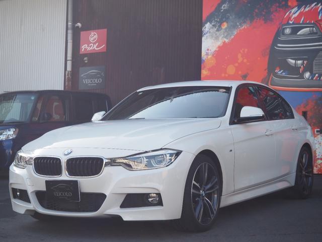 ３シリーズ(BMW) ３２０ｄ　Ｍスポーツ　純正ナビ　バックカメラ　パドルシフト　純正ドライブレコーダー　パワーシート　純正１９インチアルミホイール　ＥＴＣ　プッシュスタート　ブレーキサポート　スペアキー　レーダークルーズ 中古車画像